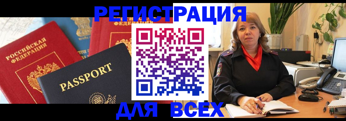 форма 3 в Рыбном